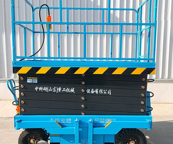 依安自行走升降机